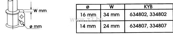 Амортизатор