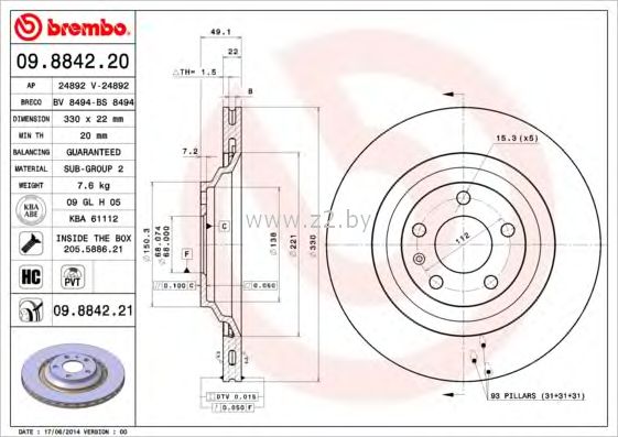 Тормозной диск