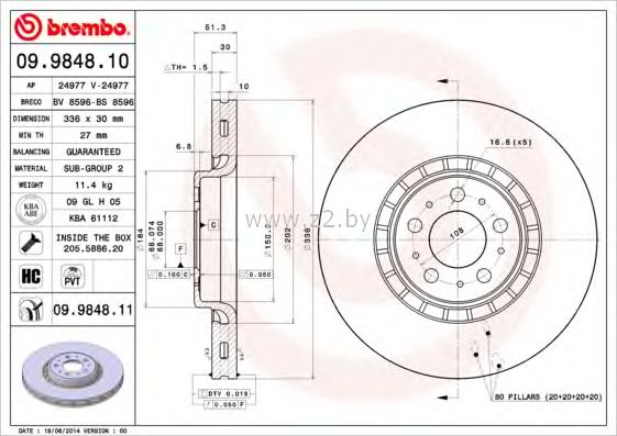 Тормозной диск