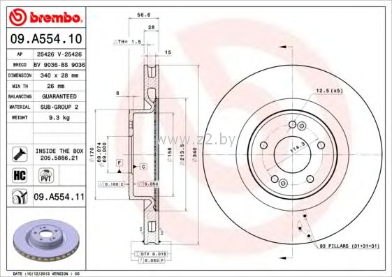 Тормозной диск